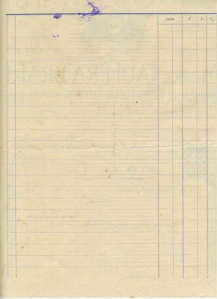 Mořice Laufera bratři 2