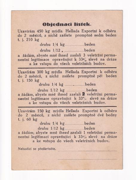 Hellada (pohlednice) 2